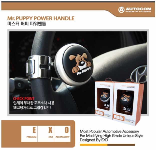 Power Handle_Steering Knob_Car Interior Accessories